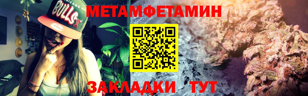 АМФЕТАМИН 98% Пыть-Ях