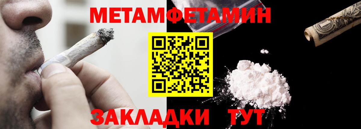 Амфетамин Premium  Amphetamine  Пыть-Ях  Вход с VPN  АМФЕТАМИН 