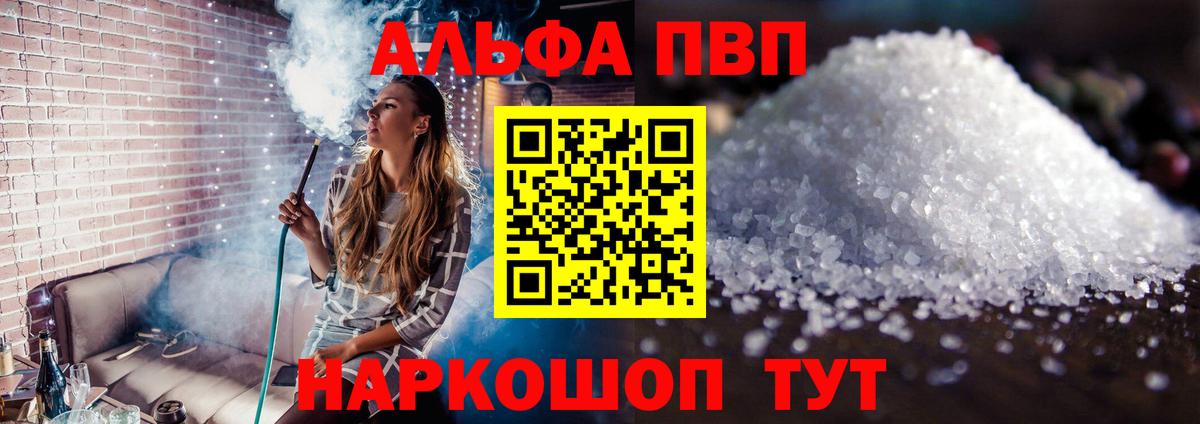 A PVP СК Пыть-Ях