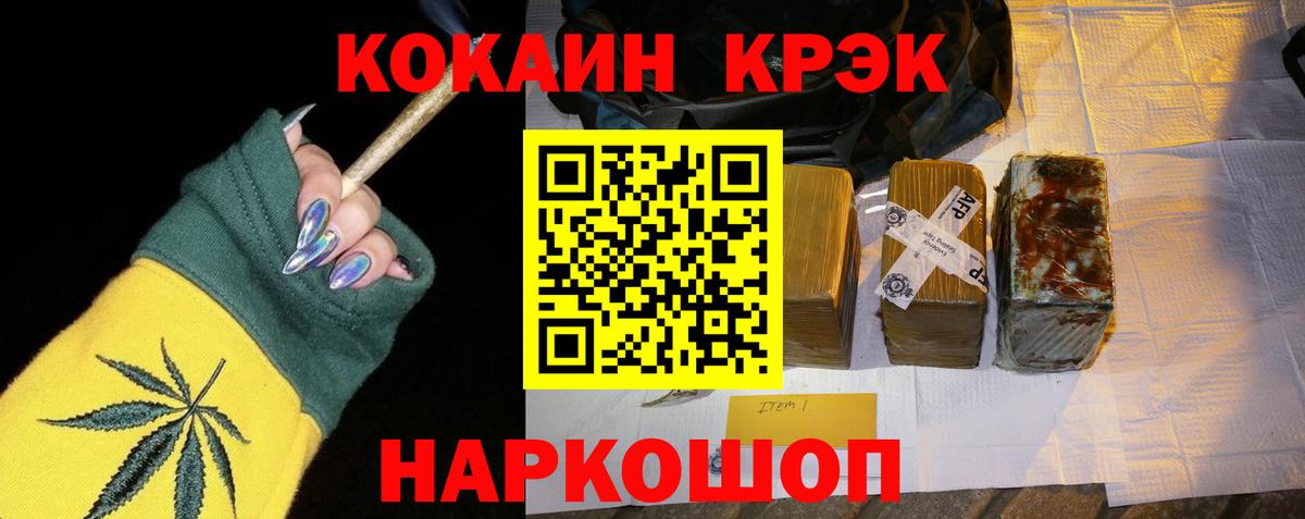 COCAIN Колумбийский  Вход с VPN  Пыть-Ях  Cocaine Колумбийский 