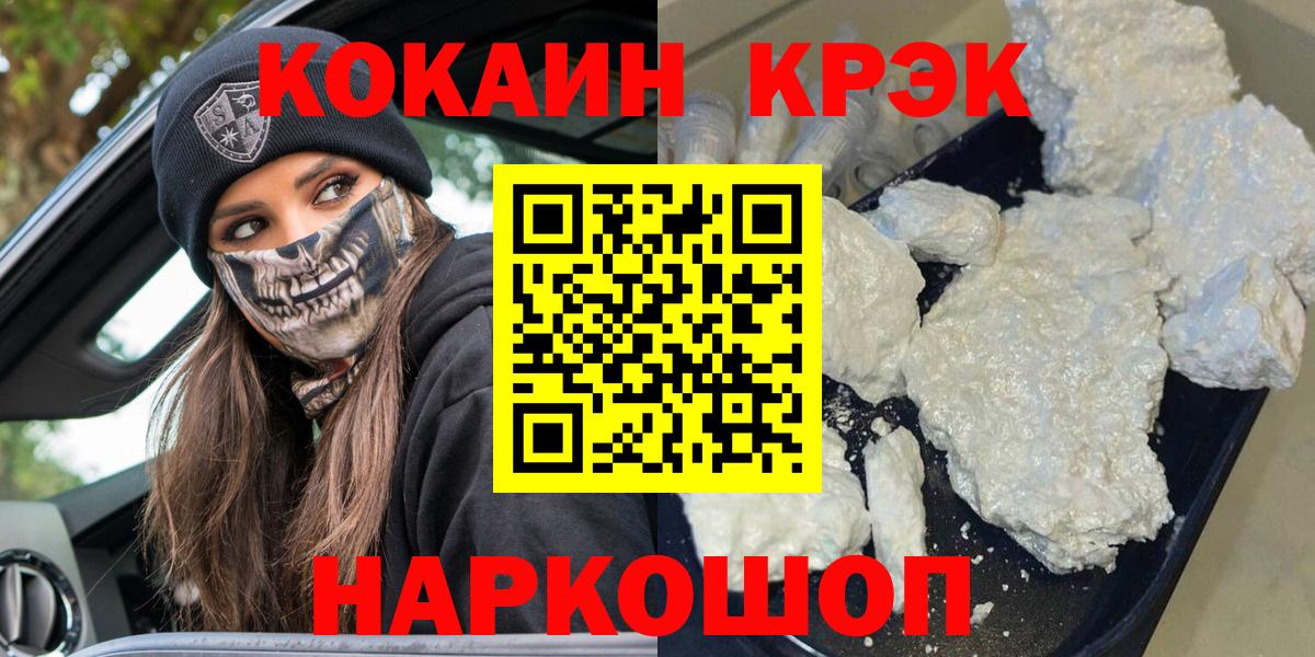 КОКАИН Columbia Пыть-Ях