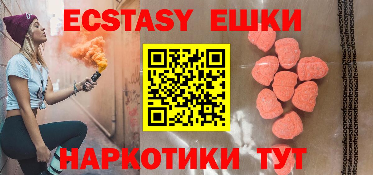 Ecstasy диски  Экстази VHQ  Вход с VPN  Пыть-Ях 