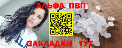 гидра Уссурийск