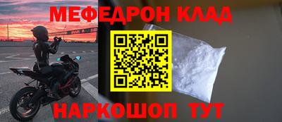 эйфоретик Усть-Джегута