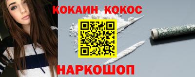 герыч Усть-Илимск