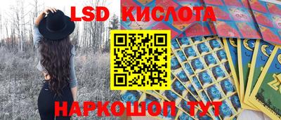 гидра Уссурийск