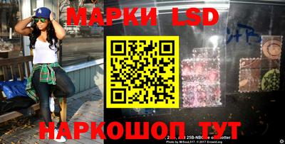 гидра Уссурийск