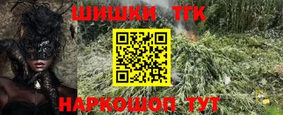 гидра Уссурийск
