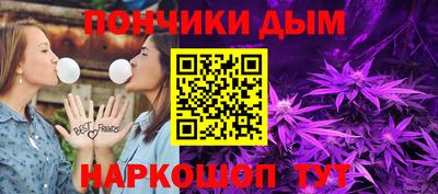 эйфоретик Усть-Джегута