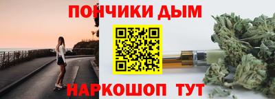 гидра Уссурийск