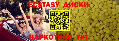 эйфоретик Усть-Джегута
