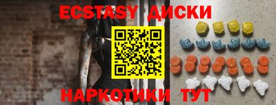герыч Усть-Илимск