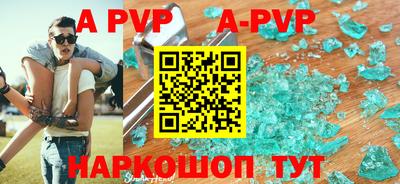 гидра Уссурийск