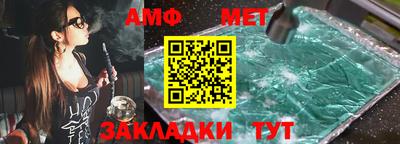 герыч Усть-Илимск