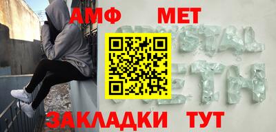 эйфоретик Усть-Джегута