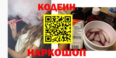 эйфоретик Усть-Джегута