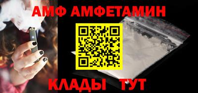 герыч Усть-Илимск