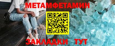 эйфоретик Усть-Джегута