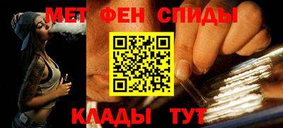 гидра Уссурийск
