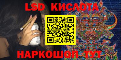герыч Усть-Илимск