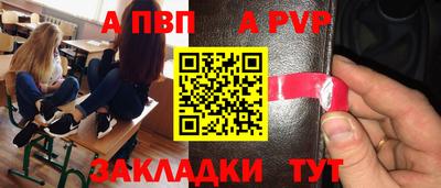 гидра Уссурийск