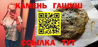 эйфоретик Усть-Джегута
