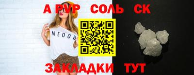 гидра Уссурийск