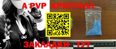 герыч Усть-Илимск