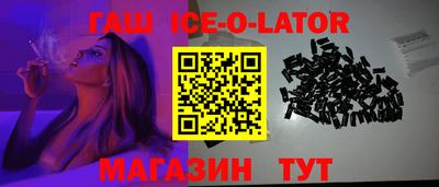 герыч Усть-Илимск