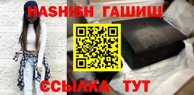 гидра Уссурийск
