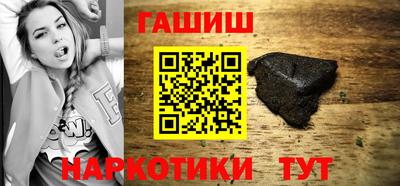 герыч Усть-Илимск