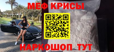 эйфоретик Усть-Джегута