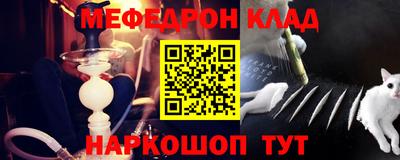 гидра Уссурийск