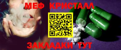 гидра Уссурийск