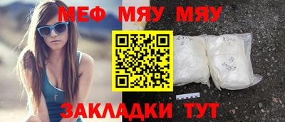 гидра Уссурийск