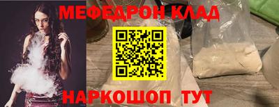 эйфоретик Усть-Джегута