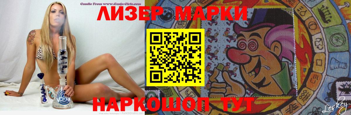 LSD-25 экстази ecstasy Пыть-Ях
