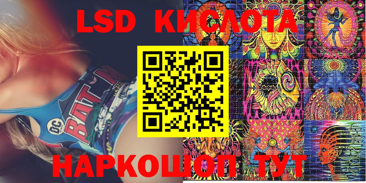 Марки 25I-NBOMe 1,5мг Пыть-Ях