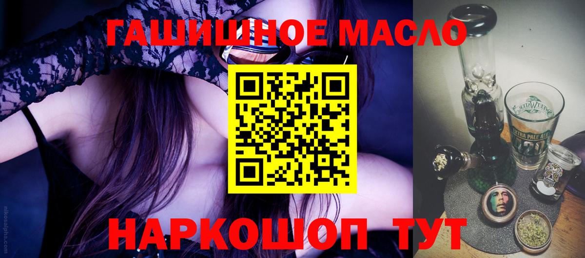 ТГК концентрат Пыть-Ях