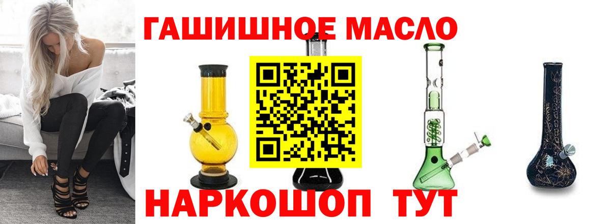 ТГК концентрат  Вход с VPN  Дистиллят ТГК вейп с тгк  Пыть-Ях 